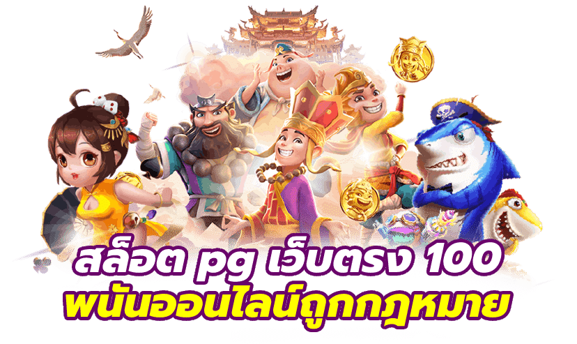 MONEY28TH สล็อต สมัครสมาชิก